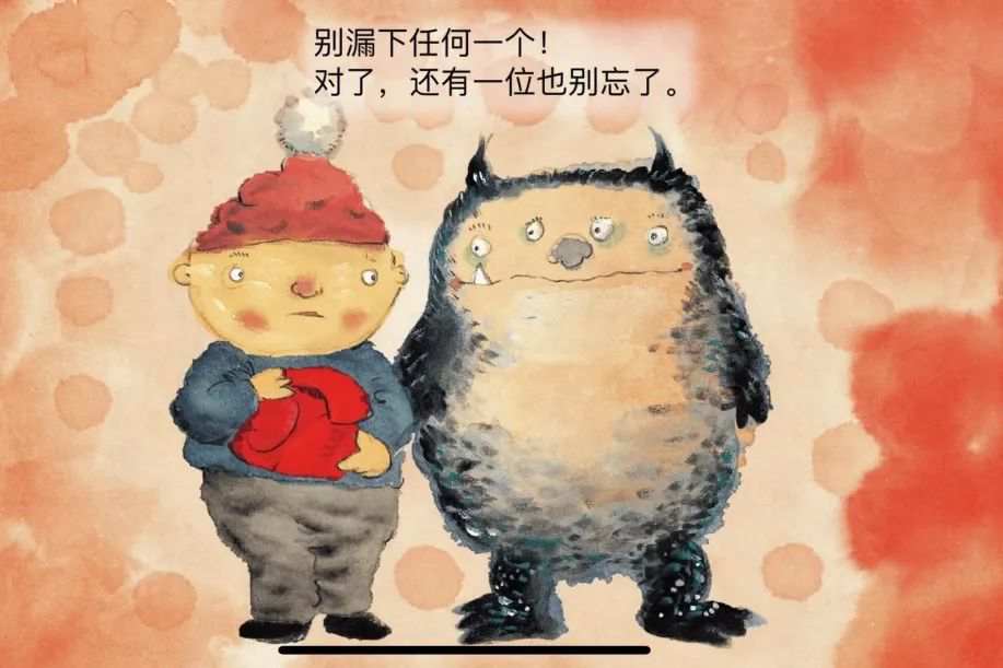 新年主题绘本里的中国年《小年兽》