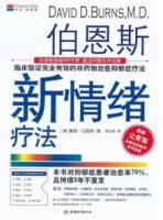 怎样控制自己的情绪？看完这5本书，负面消极情