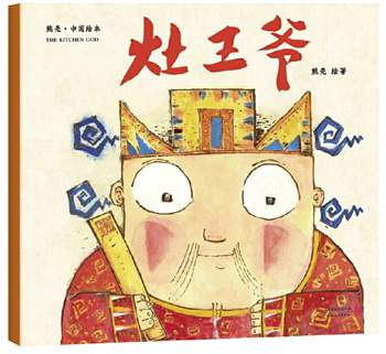 9本关于春节的绘本，给孩子讲讲过年的习俗