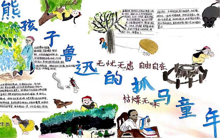 读书节手抄报简单又漂亮