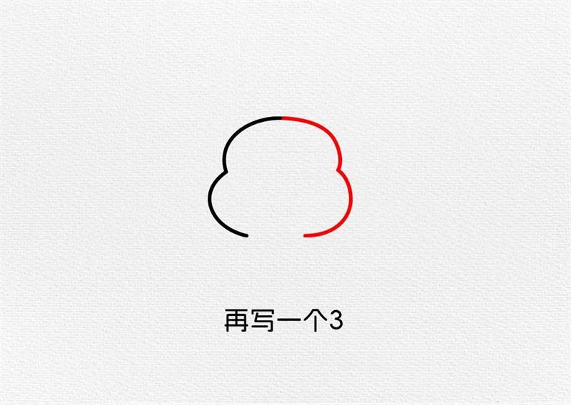 用数字360画小龙简笔画，祝大家龙年大吉