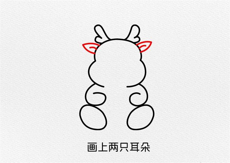 用数字360画小龙简笔画，祝大家龙年大吉