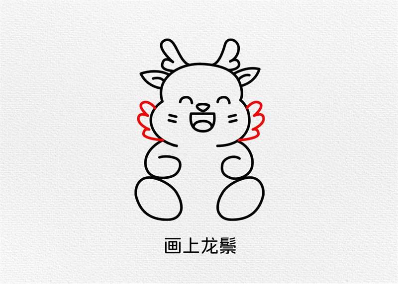 用数字360画小龙简笔画，祝大家龙年大吉