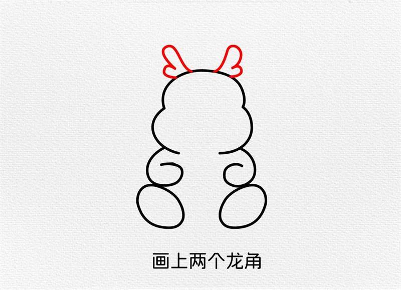 用数字360画小龙简笔画，祝大家龙年大吉