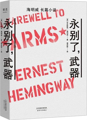 5本荡气回肠的乱世爱情经典书籍推荐