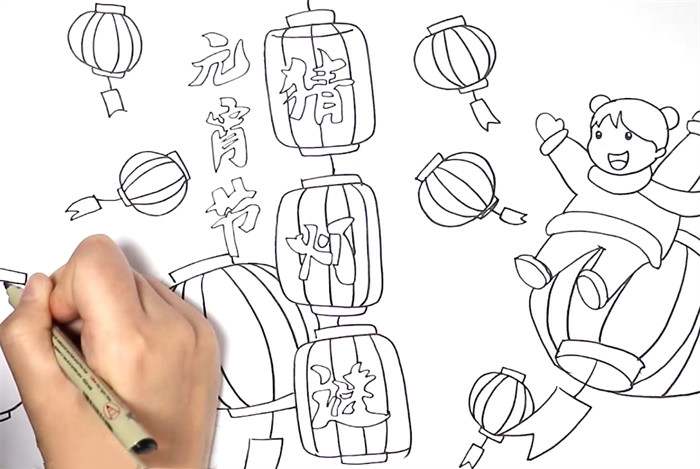 元宵节猜灯谜手抄报怎么画图片教程