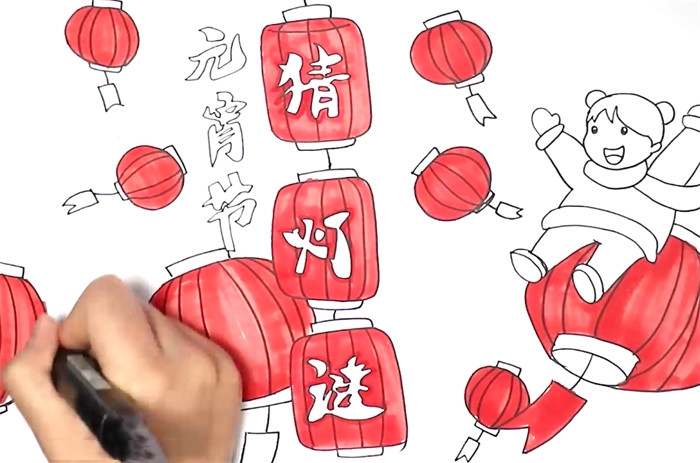 元宵节猜灯谜手抄报怎么画图片教程