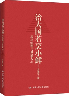 帮你洞察社会，助你成熟、睿智的8本好书推荐