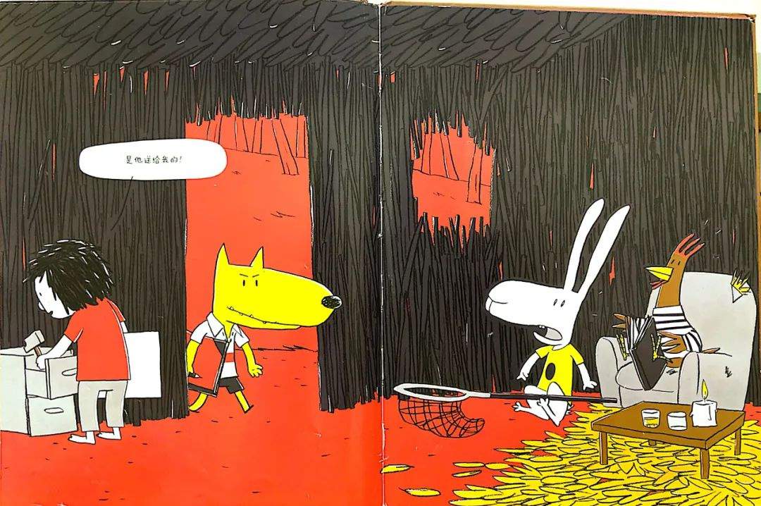 儿童绘本故事《一只聪明的笨狼》