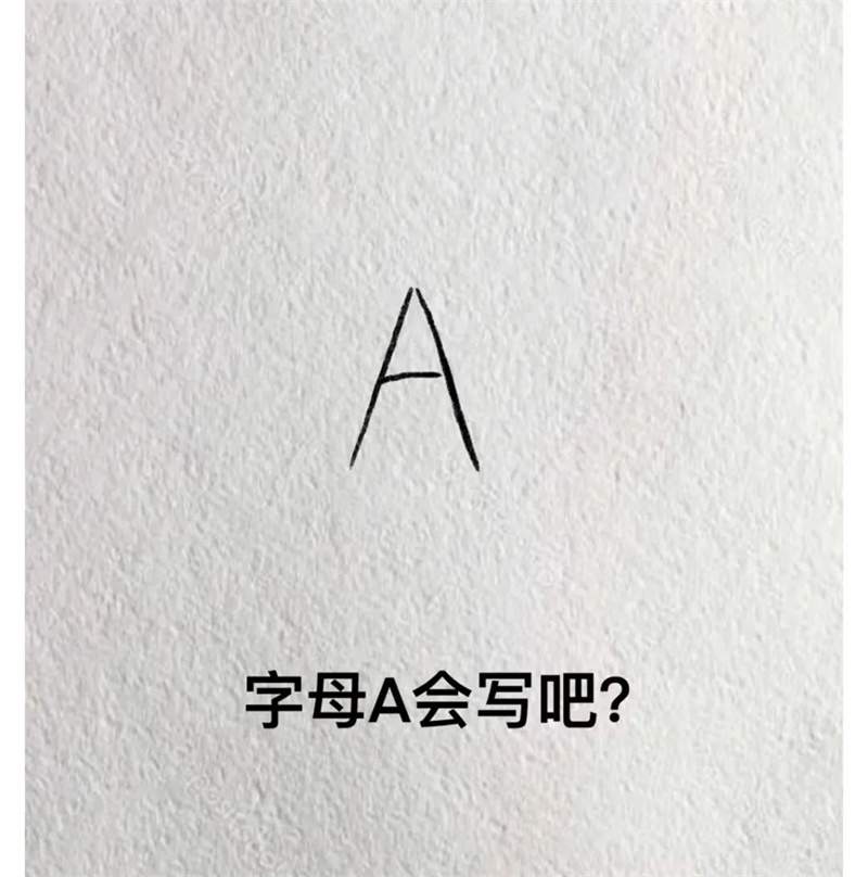 用字母A画七星瓢虫简笔画图片教程简单