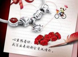 6本书说尽世间最感人的情话