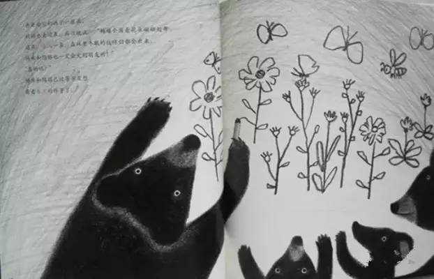 绘本里的春天《遇见春天》