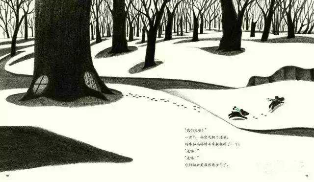 绘本里的春天《遇见春天》