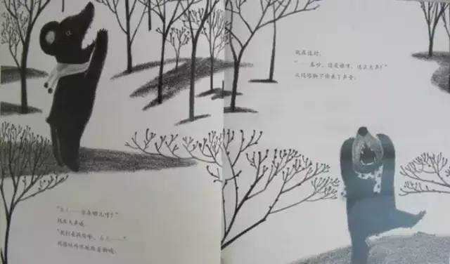 绘本里的春天《遇见春天》