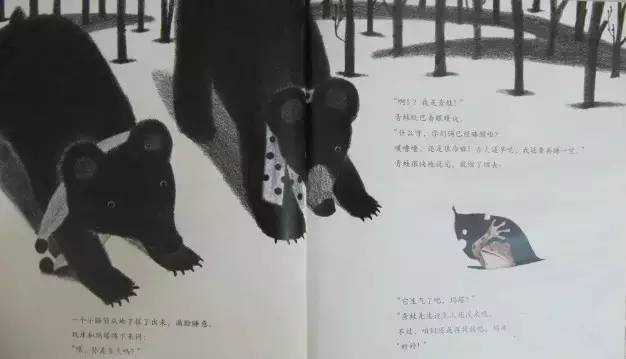 绘本里的春天《遇见春天》