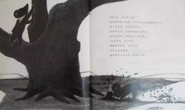 绘本里的春天《遇见春天》