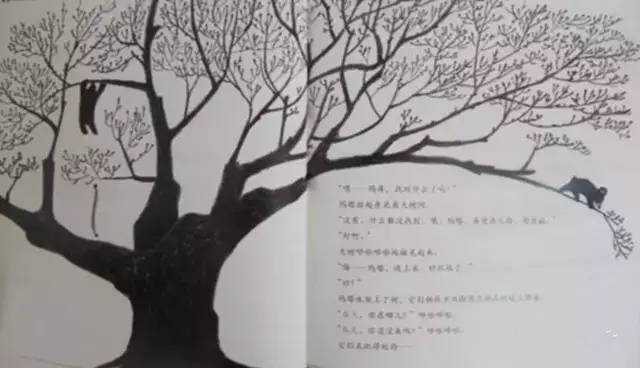 绘本里的春天《遇见春天》