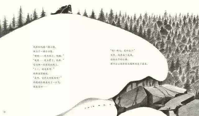 绘本里的春天《遇见春天》