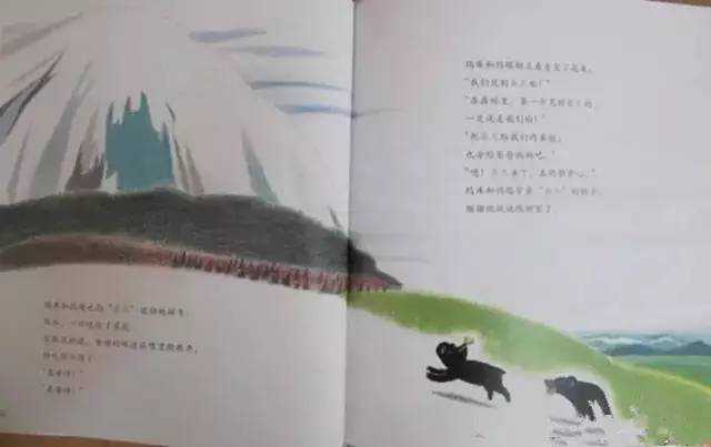 绘本里的春天《遇见春天》