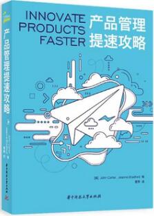 书单 | 治愈你的假期综合症