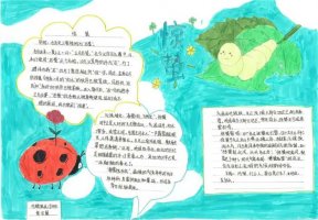 节气惊蛰手抄报图片及内容（精选10张）