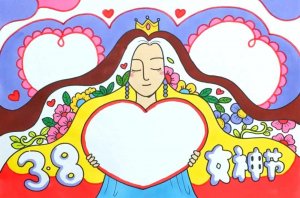 三八女神节手抄报版面设计图片