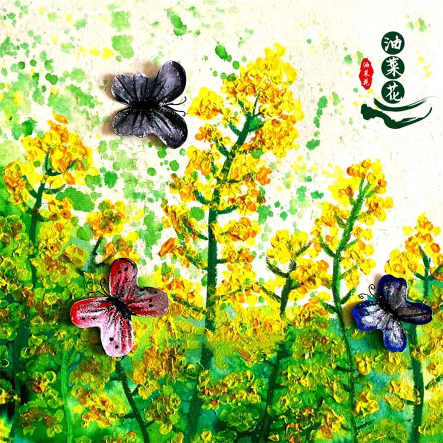 油画棒作品《春天里的油菜花》