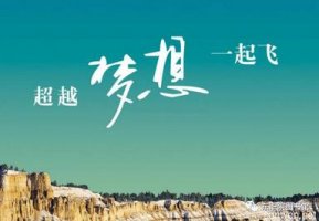 励志书籍推荐：风雨兼程的路上，这份励志书单