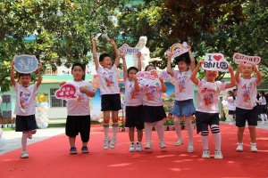 幼儿园大班社会活动教案《毕业典礼》