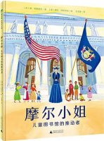 妇女节绘本：有关女性力量的绘本推荐