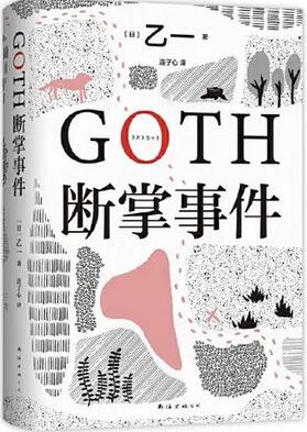 5本曾经绝版的好书，终于再版了