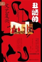 9本文艺复兴相关书籍推荐