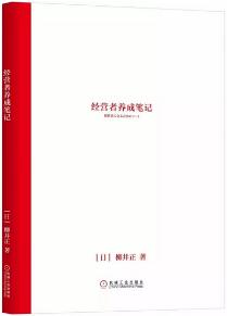 书单 | 这6本短期就能翻完的轻量级作品，助你弯道超车