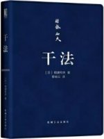 6本短期就能翻完的轻量级作品，助你弯道超车