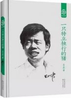 能利用零碎时间读完的10本好书推荐
