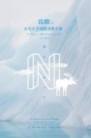 5本旅游小说推荐，从书中领略世界风情