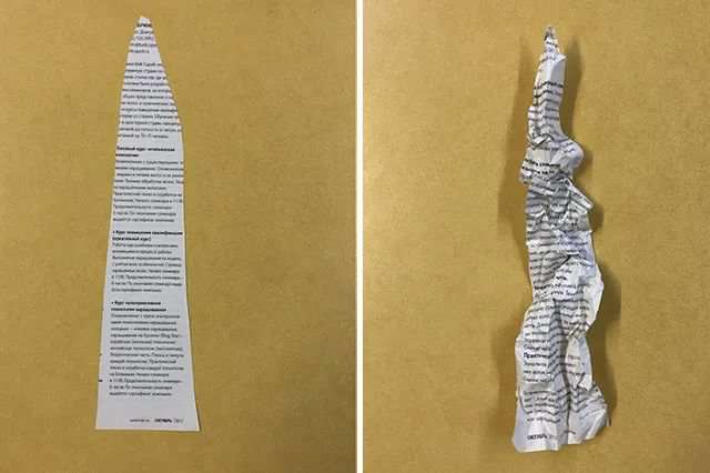 旧报纸粘贴画手工制作三维立体白桦树