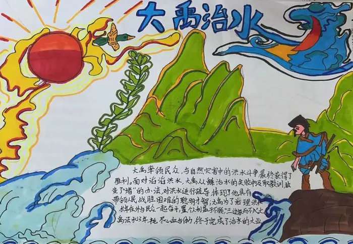 五年级语文民间故事手抄报图片