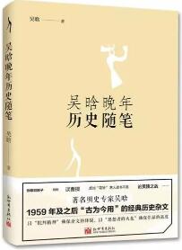 书单 | 这个假期，不要去看人山人海了