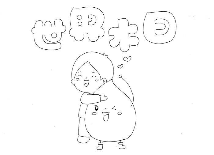 世界水日手抄报图片教程