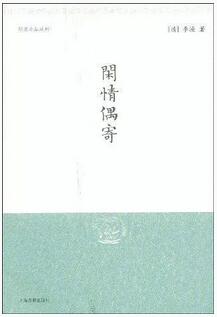 书单 | 文学大家的笔记，陶冶自己的情操