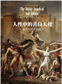 书单 | 我们每个人都要了解一些心理文学