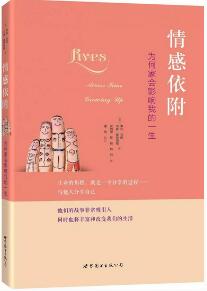 书单 | 我们每个人都要了解一些心理文学