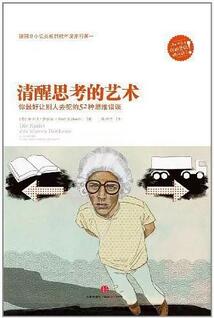 书单 | 我们每个人都要了解一些心理文学