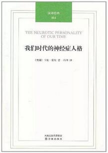 书单 | 我们每个人都要了解一些心理文学
