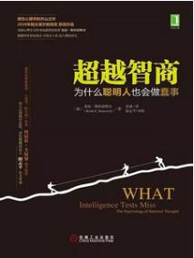 书单 | 我们每个人都要了解一些心理文学