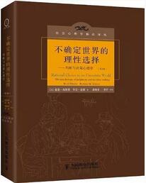 书单 | 我们每个人都要了解一些心理文学