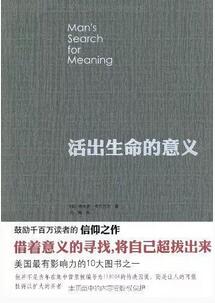 书单 | 我们每个人都要了解一些心理文学