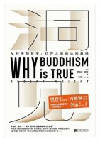 几本能引发思考、改变世界观的书籍推荐
