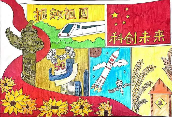 科普小报手抄报图片简单又漂亮四年级